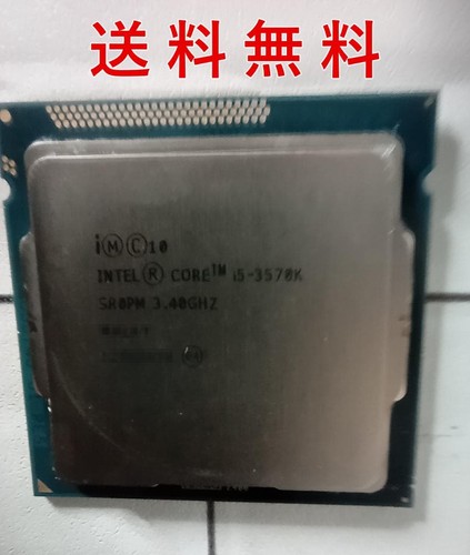 Intel core 3570k 40ghz - intel, 3,40ghz